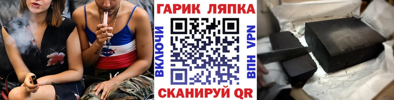 Купить закладку Воткинск СК  МЕФ  МАРИХУАНА 