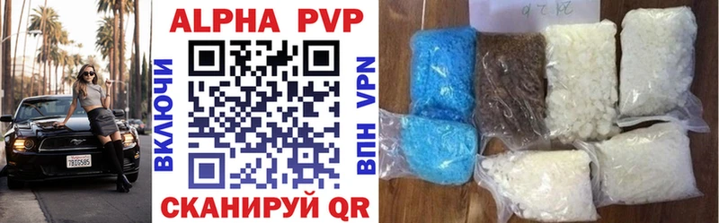 A PVP СК КРИС  Воткинск 