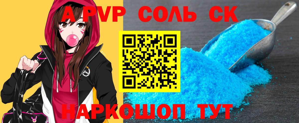 ГЕРОИН Воткинск
