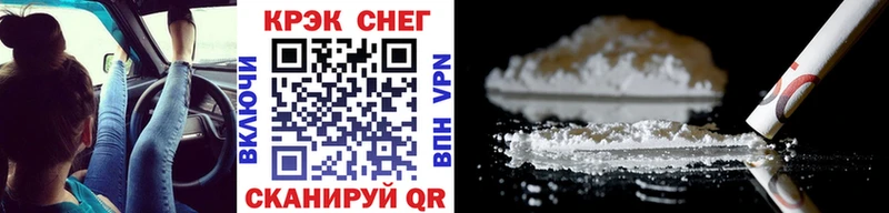 COCAIN Перу  Воткинск 