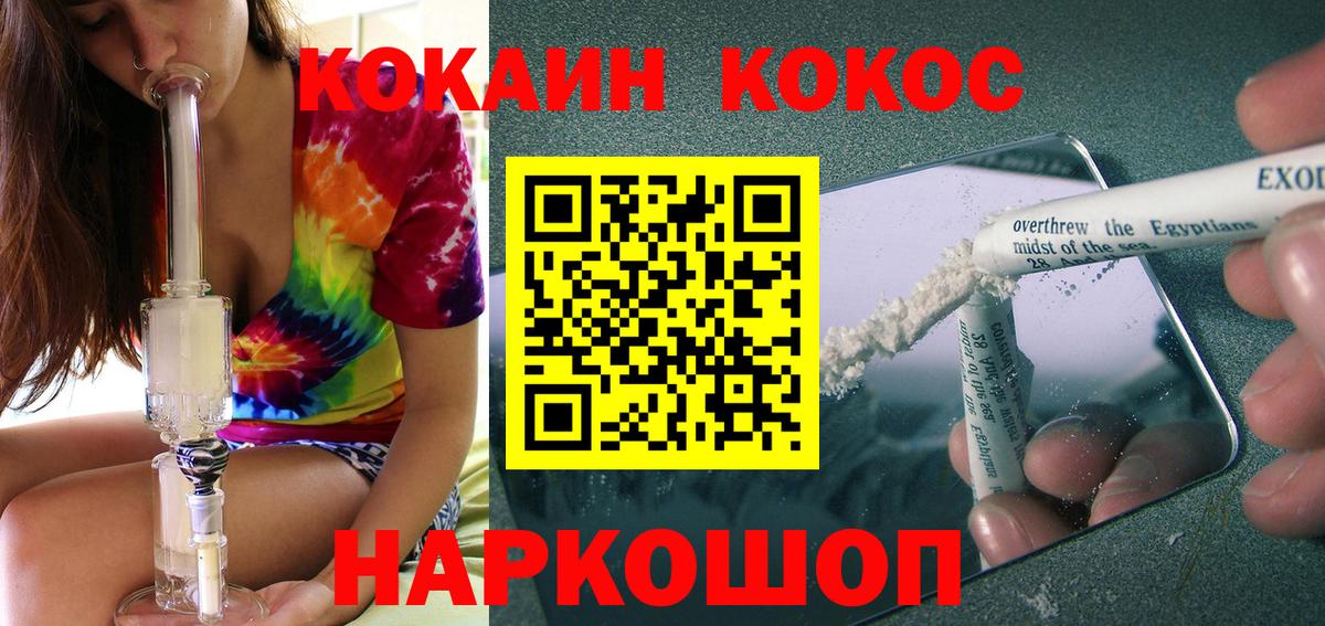 Воткинск  Cocaine 97%  Cocaine 98%  Вход с VPN 