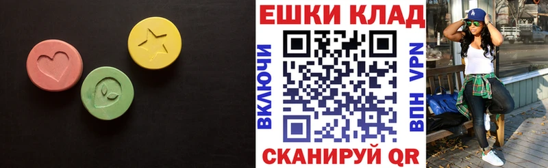 ОМГ ОМГ вход Воткинск Экстази таблы