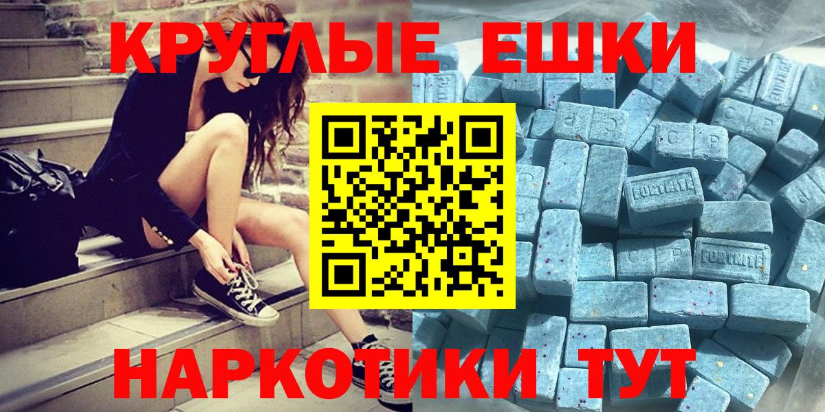 Воткинск  Марихуана  МЕТ  Марки ЛСД  Вход с VPN  Кокаин  Плюхи  Мяу-Мяу 