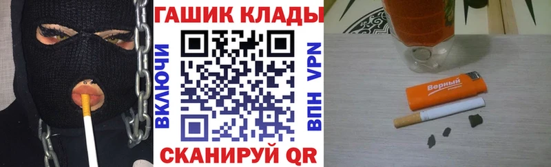ГАШ Cannabis ОМГ ОМГ маркетплейс Воткинск