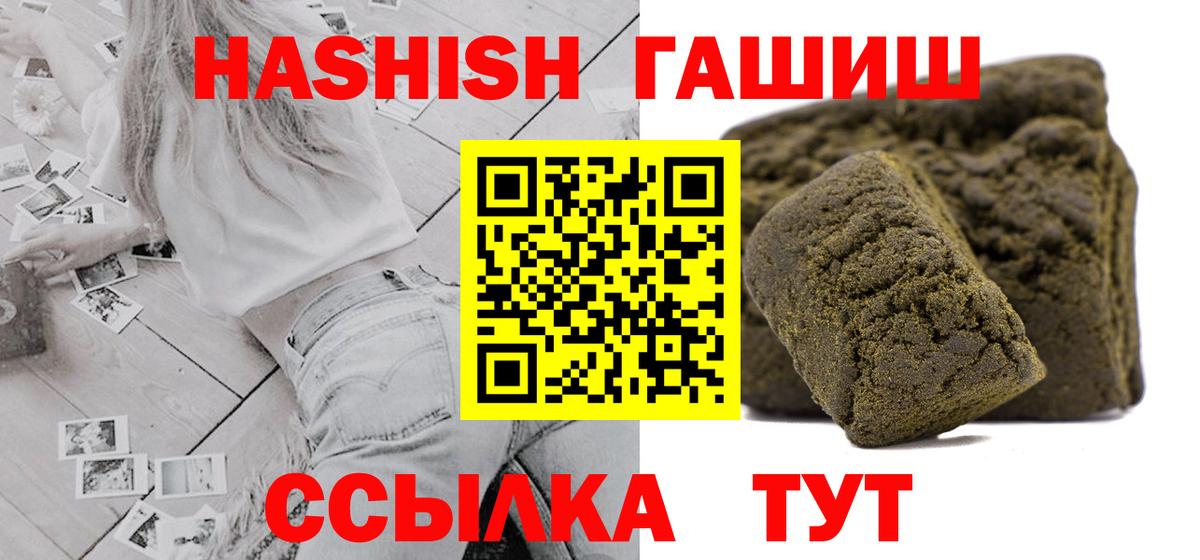ГАШ Premium Воткинск