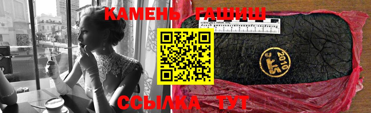 Воткинск  ГАШИШ  Вход с VPN  ГАШИШ индика сатива  ГАШИШ 40% ТГК 