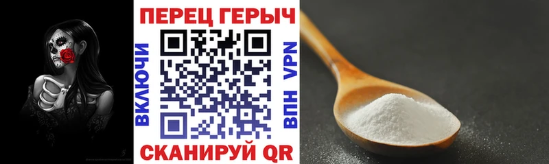 Героин Heroin  наркота  Воткинск 