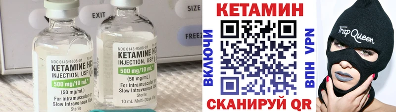Кетамин ketamine  Воткинск 