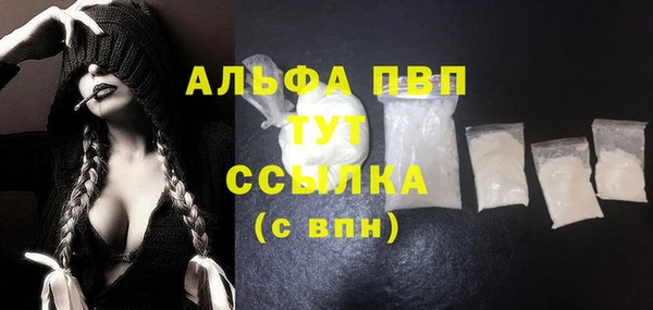 амфетамин Балабаново