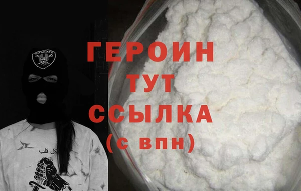 амфетамин Балабаново