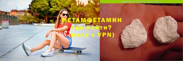 амфетамин Балабаново