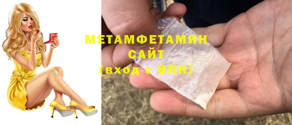 меф Баксан