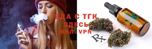 кокаин перу Балахна