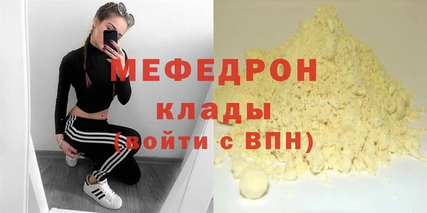 амфетамин Балабаново