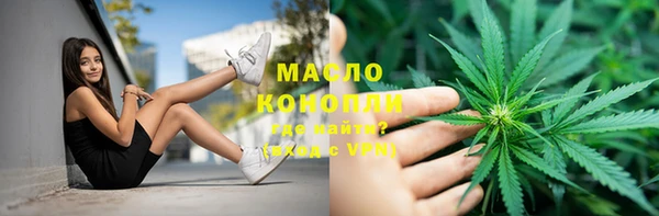 амфетамин Балабаново