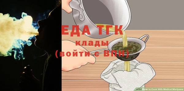 амфетамин Балабаново