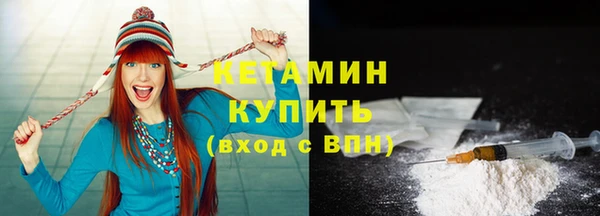 амфетамин Балабаново