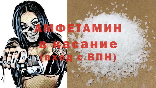 амфетамин Балабаново