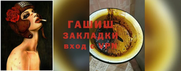 ПСИЛОЦИБИНОВЫЕ ГРИБЫ Алагир