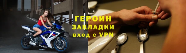 амфетамин Балабаново