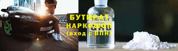амфетамин Балабаново