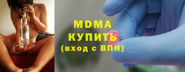 амфетамин Балабаново