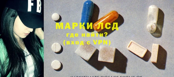 кокаин перу Балахна