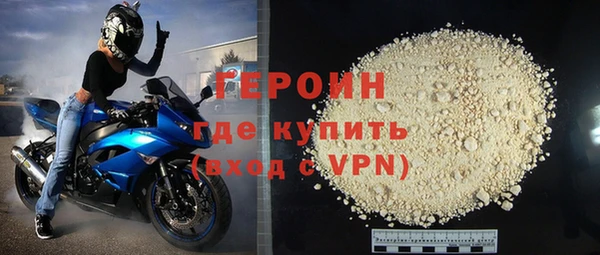 прущие грибы Ачинск