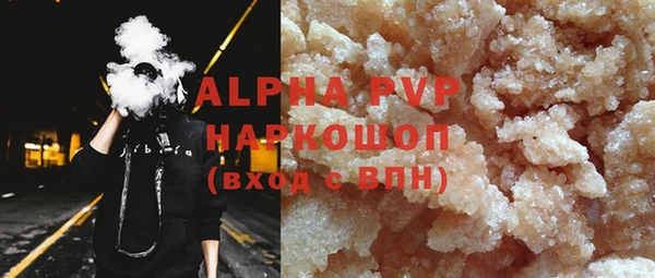 кокаин перу Балахна