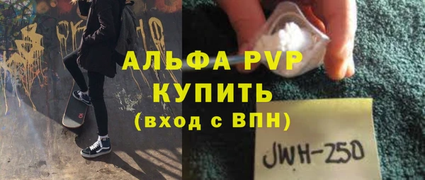 шишки Аксай