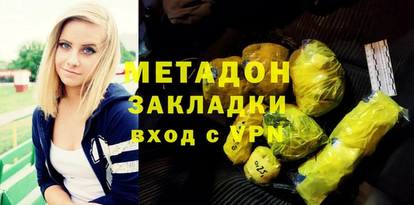 кокаин перу Балахна