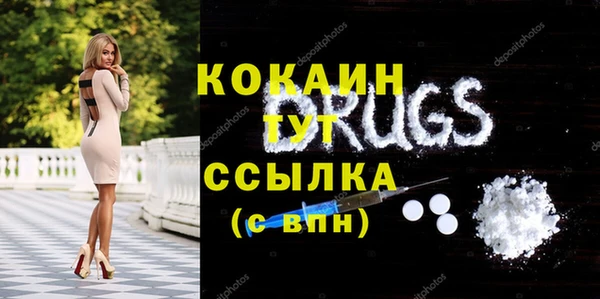 меф Баксан