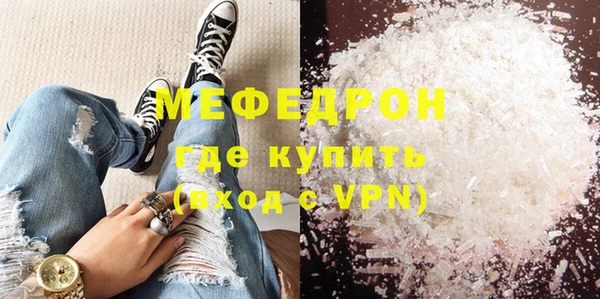 амфетамин Балабаново