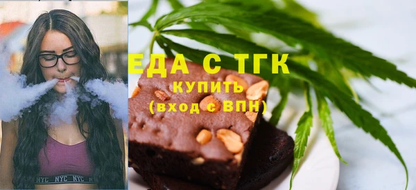 амфетамин Балабаново