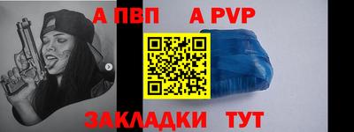 синтетический гашиш Балаково