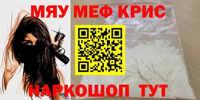 синтетический гашиш Балаково