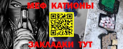 стафф Бузулук