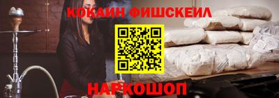 стафф Бузулук