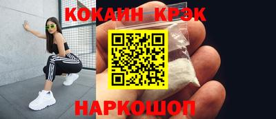 кокаин колумбия Балашиха
