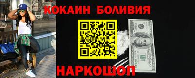 стафф Бузулук