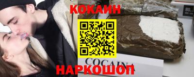кокаин колумбия Балашиха
