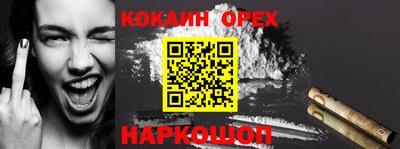 кокаин колумбия Балашиха