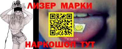 синтетический гашиш Балаково