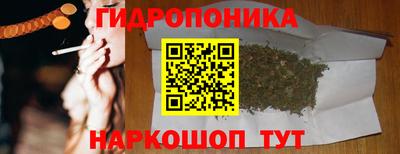 синтетический гашиш Балаково