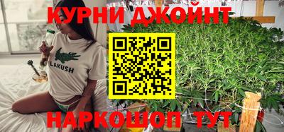 синтетический гашиш Балаково