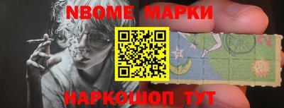 стафф Бузулук