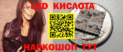 синтетический гашиш Балаково