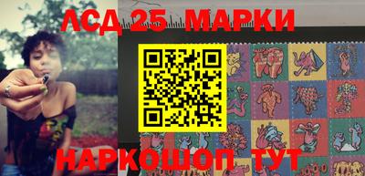 марки nbome Бугуруслан