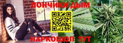 стафф Бузулук