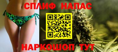 стафф Бузулук